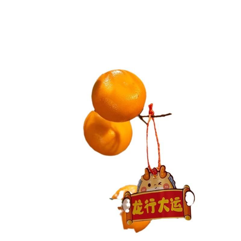 仿真橘子树石榴树大型仿真绿植造景橱窗禅意软装新中式假树橘子树