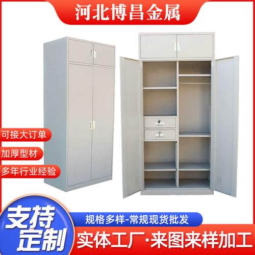 钢制员工更衣柜铁皮柜储物柜存包柜鞋柜碗柜多门柜工厂宿舍换衣柜