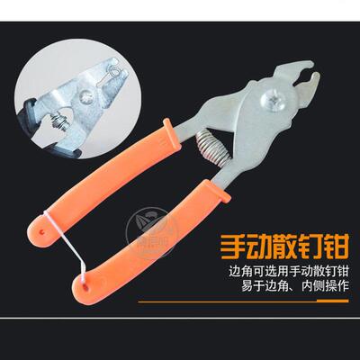 新款直销绑笼钳 M型钉绑鸡笼钳子半自动捆笼钳 兔笼鸡笼钳子 鸡笼