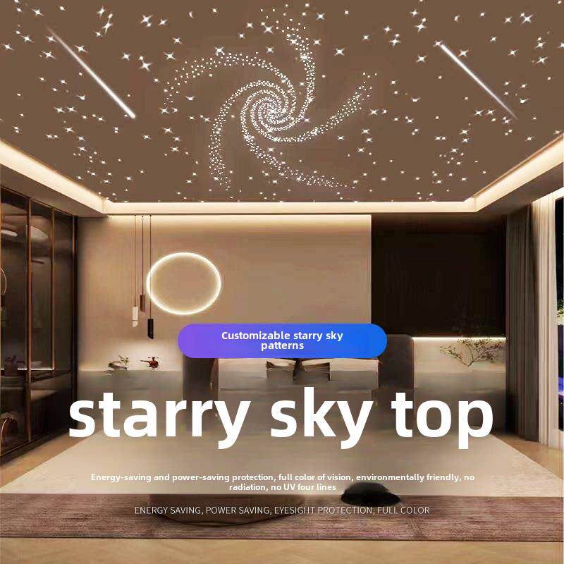 星空顶吊顶满天星儿童房影音室酒店客厅卧室石膏板吊顶led光纤灯