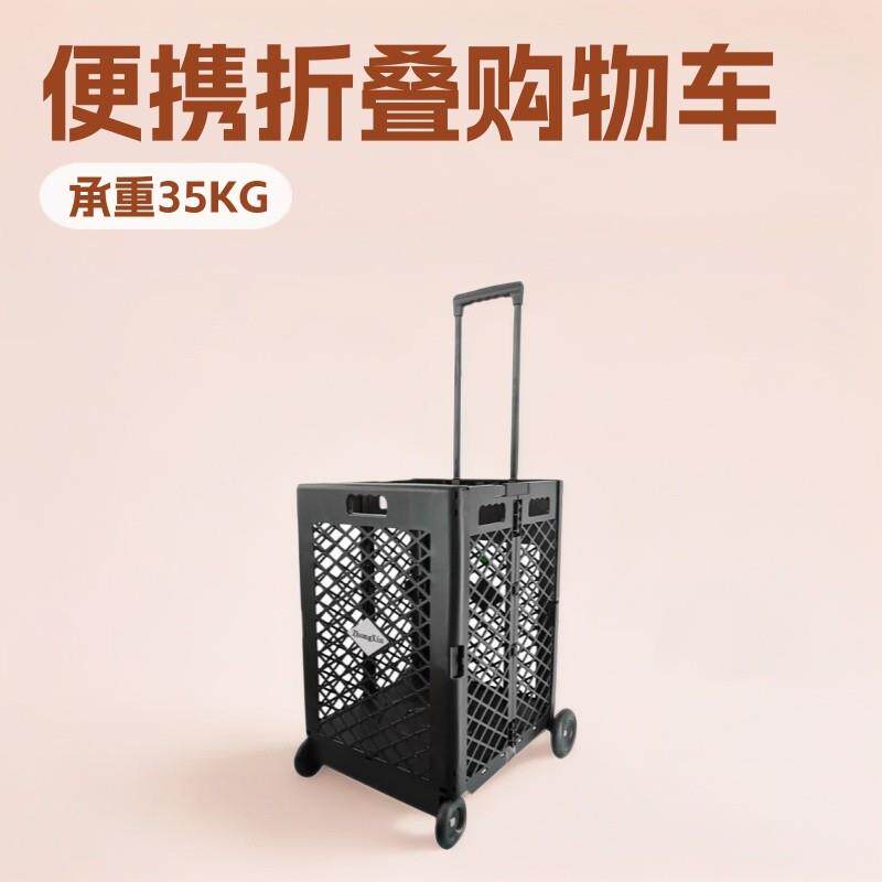 大容量网格折叠拉杆车便携式购物折叠车带轮收纳轻便买菜小拉车