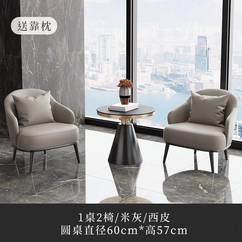 轻奢酒店会所接待区单人沙发椅现代简约洽谈沙发组合阳台一桌两椅