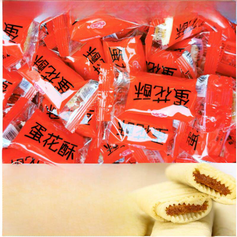 【白鹭蛋花酥】厦门闽南特产零食办公室休闲传统糕散装年货小点心