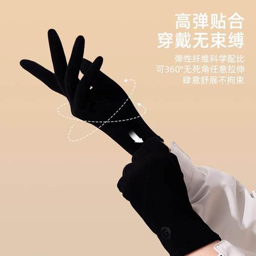 手套轻薄保暖德绒手套薄款女薄