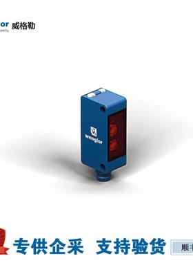 现货wenglor威格勒漫反射传感器P1KH004 P1KH006 P1KH012 P1KH009