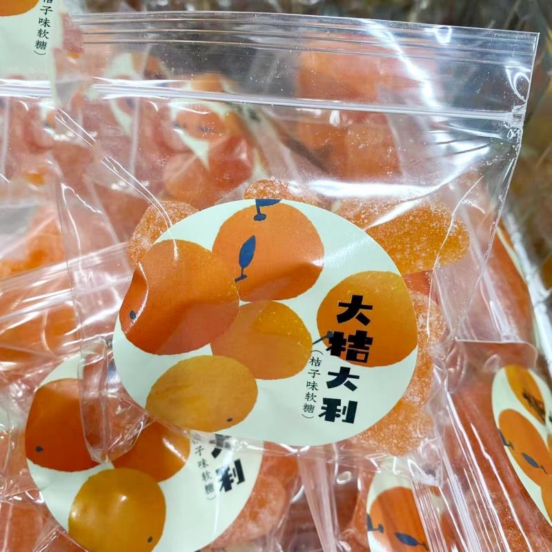 正宗熊制桔子味软糖芒果味可乐味玉米软糖炫彩酸奶巴旦木怀旧零食