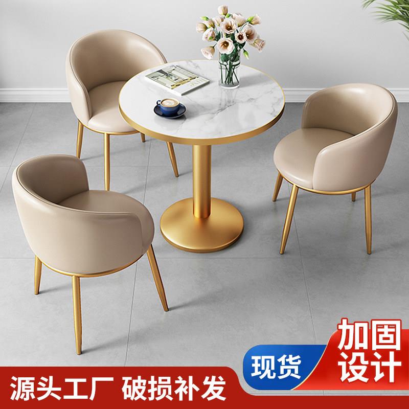 北欧洽谈桌椅组合奶茶店美容院接待休闲阳台小圆桌家用轻奢风