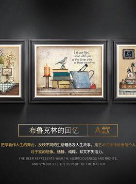 高档气美式装饰客厅沙发背景墙挂画大画覆卧室饭厅轻奢古壁画欧式