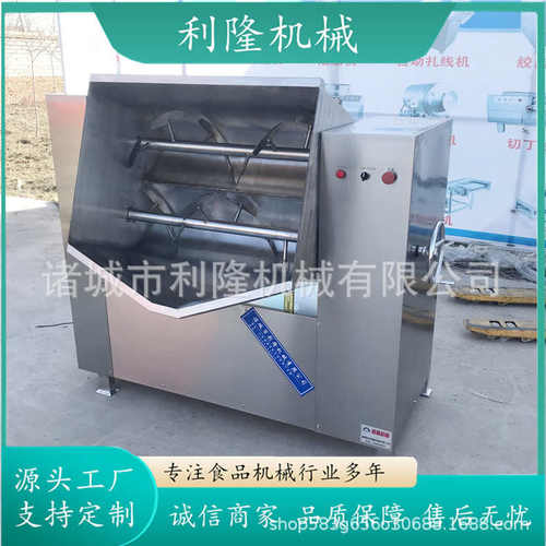 自动翻斗出料拌馅机包子水饺馄饨馅料混合搅拌机红肠老火腿拌料机
