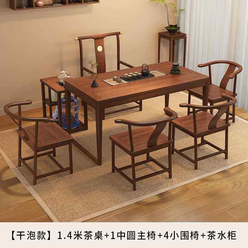 正品阳台实木桌椅合新式胡桃木组中实木茶台茶几简约功夫茶泡茶桌