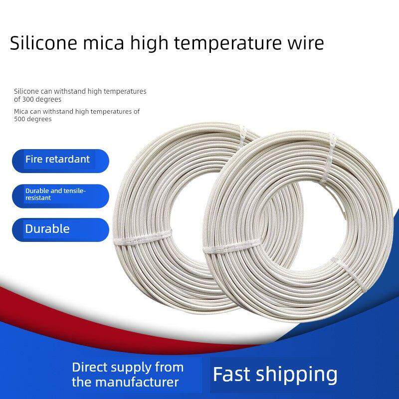 硅橡胶编织耐高温线0.75 1.5 2.5 4 6方形Gn500&deg;云母包覆耐高温