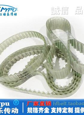 钢丝同步带 T10-2250/2020/2100/2120/2160/2170/2180/2200 传动