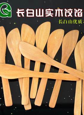 包饺子馅尺 竹子饺子勺 木馅条挑馅棒挑馅板包馄饨工具家用馅铲