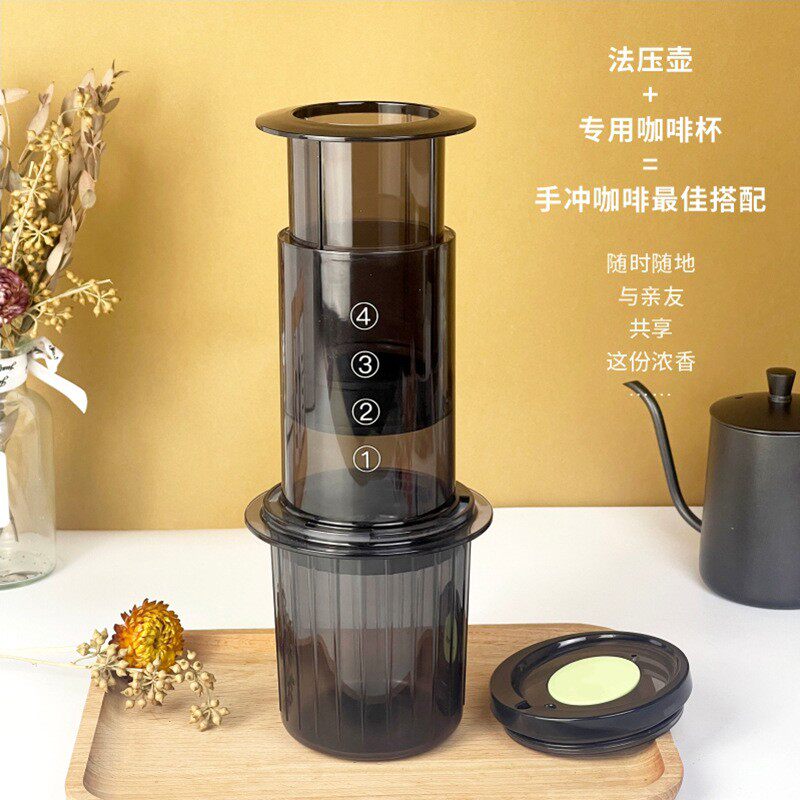 压压乐便携式咖啡壶免滤纸手冲法压壶手压滴滤器手动旅行咖啡机