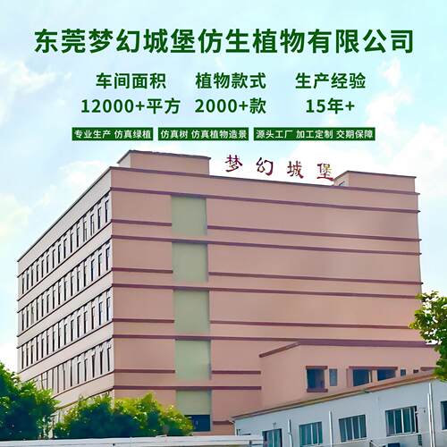 北欧大型仿真绿盆植旅人蕉龟背叶网客仿真绿植厅装饰摆件栽软装红