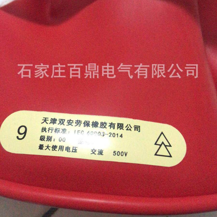 5000v乳胶绝缘手套汽保用高压防护手套乳胶柔软型绝缘手套5kv