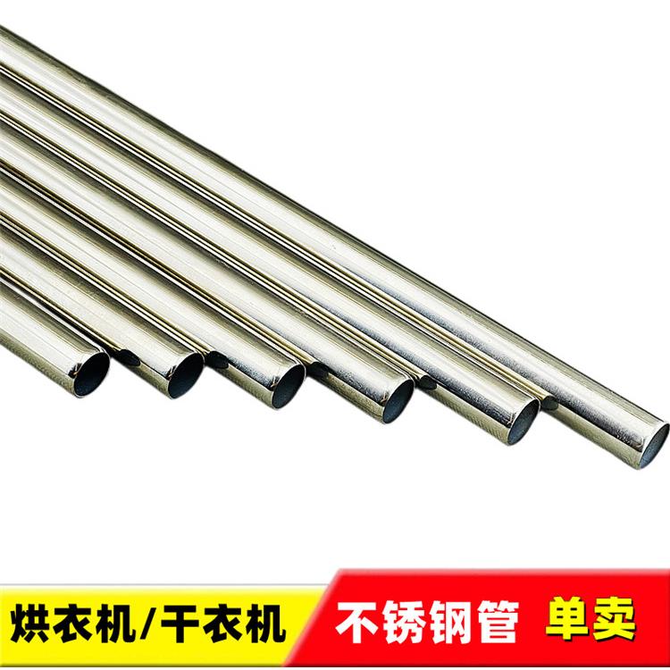 通用烘干机配件干衣机塑料支架边框边条不锈钢管衣柜连接组合架子