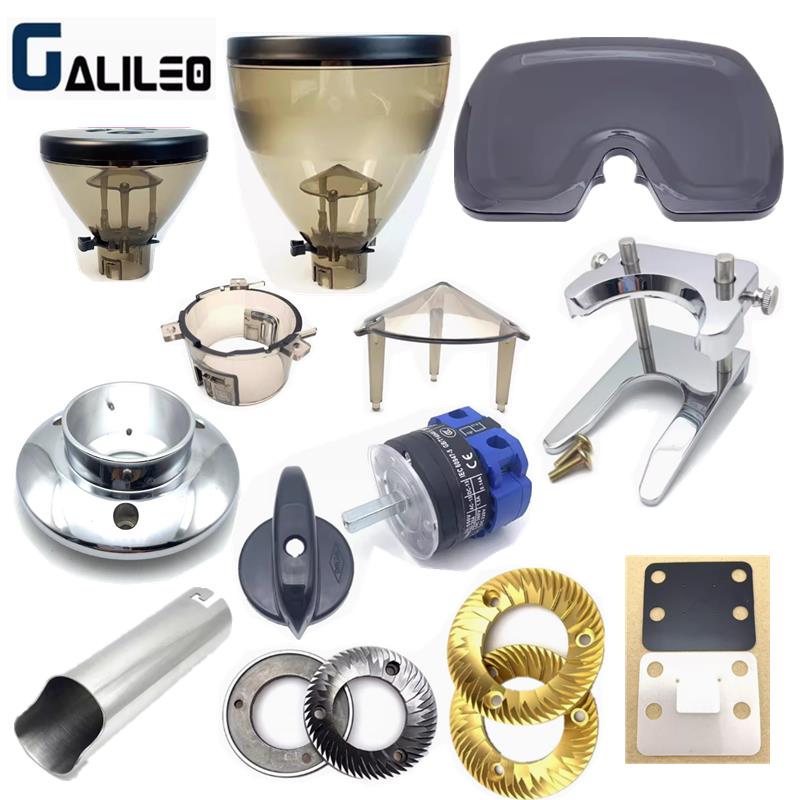 原厂伽利略GALILEO-Q18磨豆机各种配件豆仓刀盘电源旋钮静电片
