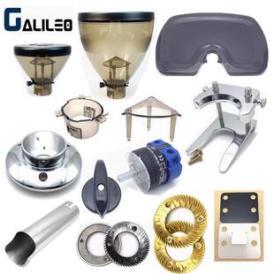 原厂伽利略GALILEO-Q18磨豆机各种配件豆仓刀盘电源旋钮静电片