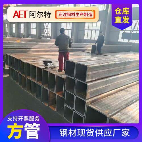 无缝方钢管Q345B汽车大梁管四方管方通Q345B热轧方管方口新能源