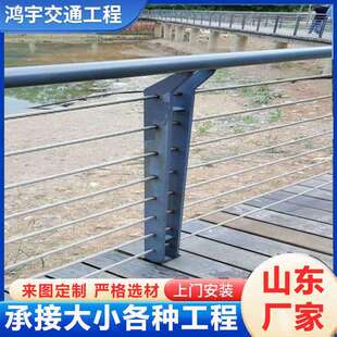 304不锈钢护栏钢丝绳河道景区护栏公园扶手栏杆桥梁防撞护栏钢索