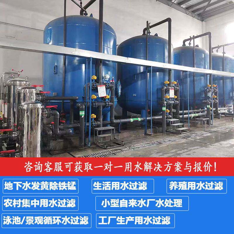 喷泉水景的净化处理碳钢机械过滤器农田水利灌溉过滤石英砂过滤器