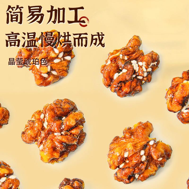 琥珀核桃仁2024年新货核桃罐装坚果零食休闲食品小吃源头工厂发货