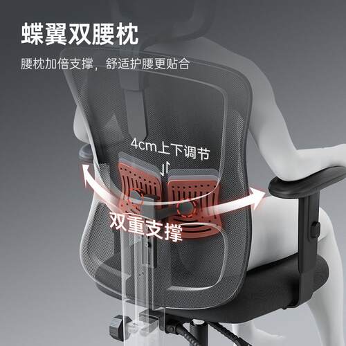 人体工学椅子护腰电脑椅家用电竞椅子舒适久坐老板座椅可躺办公椅