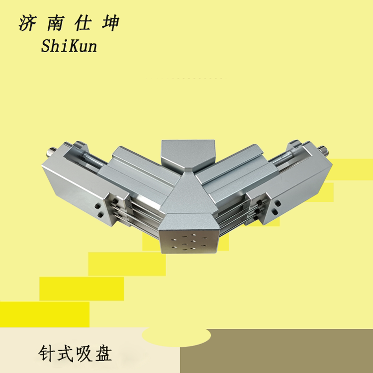 纺织品等搬运用针刺吸盘多针V型针式吸盘气动执行元件