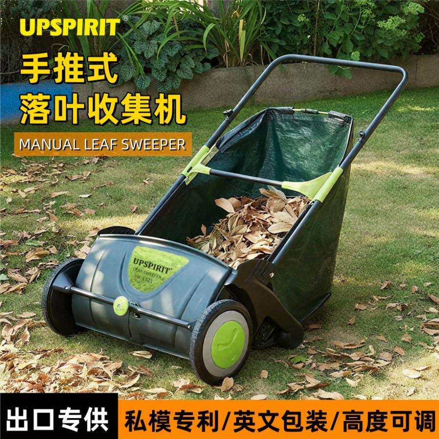 跨境出口手动集叶机多功能树叶草坪收集器手推扫地车清理工具清扫