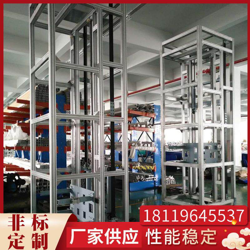 定制上料提升机 复式提升机 垂直升降机 连续性提升机 自动