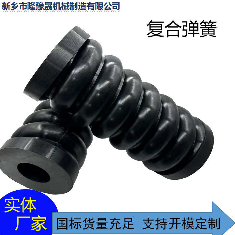 厂家批发振动筛天然橡胶弹簧 圆柱形复合减震块 激振器减震橡胶垫