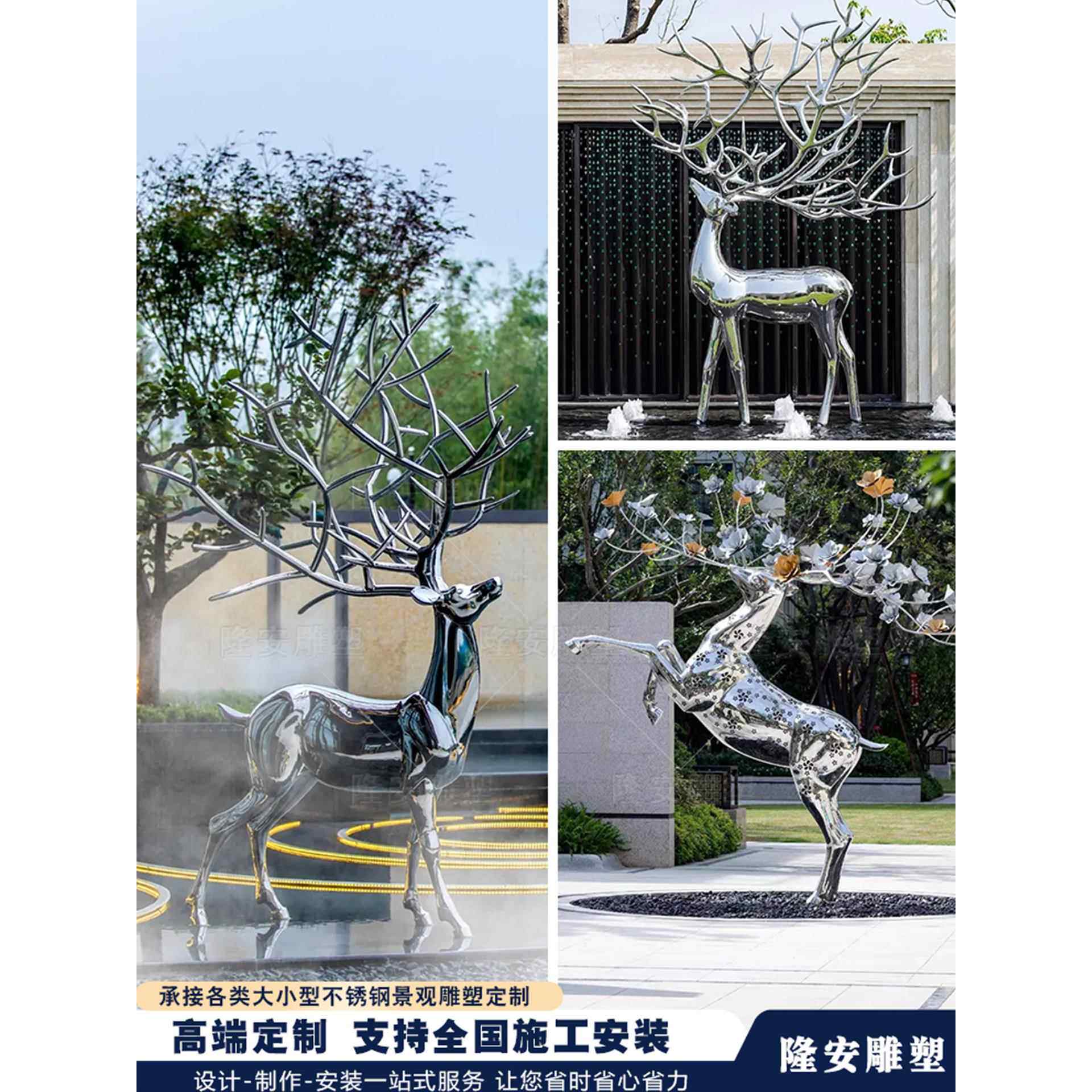 不锈钢雕塑鹿定制金属摆件镜面艺术彷真动物造型装饰户外城市园林