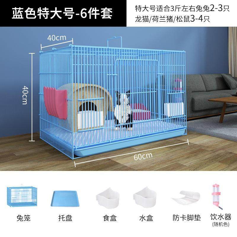 大家庭散养鸡室内鸡笼子家用室外大号鸭子阳台庭院兔子笼雏鸡鸡鸭,宠物/宠物食品及用品,兔兔专用窝,淘宝优惠券,粉丝福利购,淘宝优惠卷