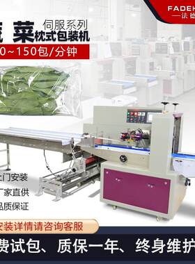 袋装河粉包装机10斤面条称重套袋机供应自动排气新鲜粉条封口机