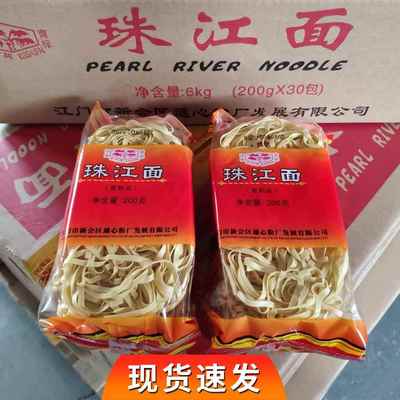 葵树牌珠江面8斤整箱装 方便速食火锅面饼面条非油炸早餐面