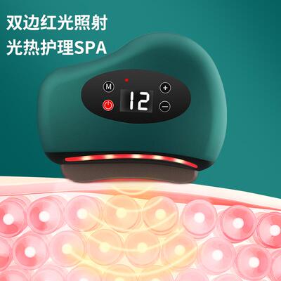 砭石电动刮痧板加热按摩器面部美容刮痧仪全身通用疏通神器经络刷