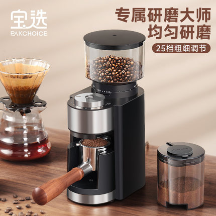 电动磨豆机咖啡全自动现磨咖啡机家用一体小型磨粉机咖啡豆研磨机