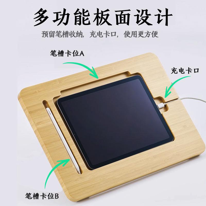 ipad绘画支架角度可调节11寸12.9pro适用平板电脑增高架网课支架