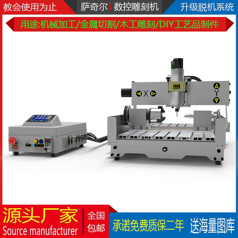 小型数控雕刻机cnc机床加工机器铝件开槽不锈钢切割数控精雕机器