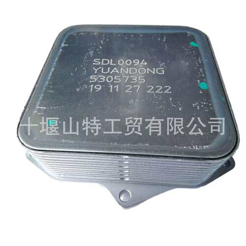 QSF2,8皮卡汽车机油冷却器53057355318533