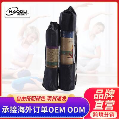 瑜伽包加大加宽瑜伽垫袋子透气网袋瑜伽垫专用背包网包收纳袋配件