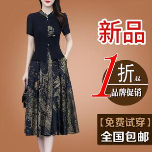 桑蚕丝新中式 国风中年香云纱假两件套裙子 女2025夏新款 真丝洋装