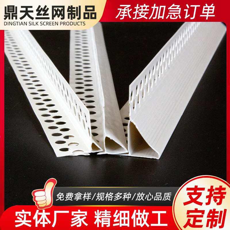 鹰嘴滴水滴网大角线条大鹰护带批发水线pvc状 网滴水带 嘴厂家