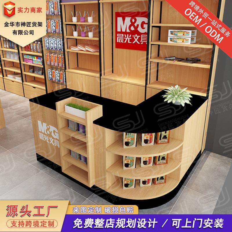 超市便利店收银台小型木质转角饭卡吧台厂家文具店实木快捷收银