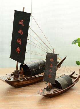 江南水乡帆船模型木船渔船乌篷船模中式工艺船摆件实木大船装饰品