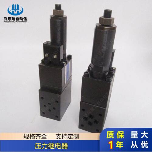 压力继电器PD-Fa16D-A-1 -B-1 -P PD-Fc16D 2PD-Fa16D 2PD-Fc16