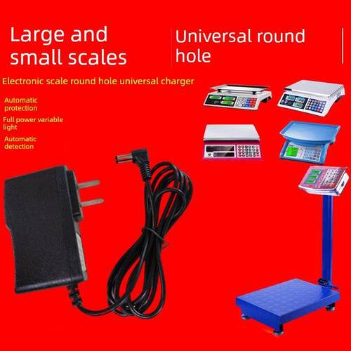 凯丰香山电子称acs-30台秤tcs-150圆孔充电器电源适配器6v配件