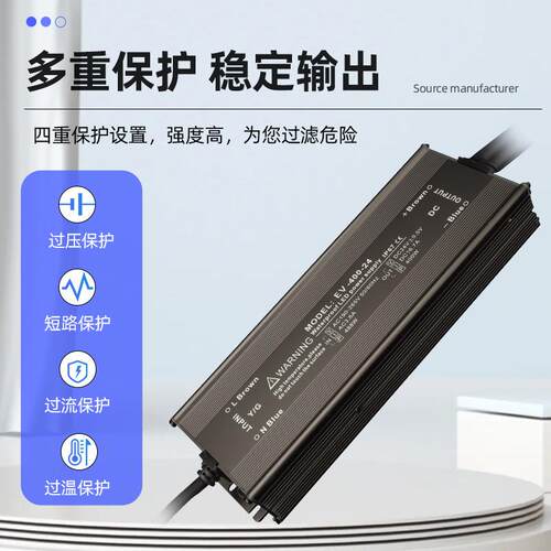 40低W户外l415ed压24V电源超工程防水0电薄源亮化广告灯箱电源