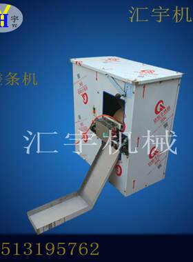 全套空心面条机设输备全自动搓直条 送盘条机 智机能KMR上杆机厂